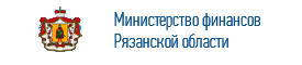Логотип Минфин по рязанской области