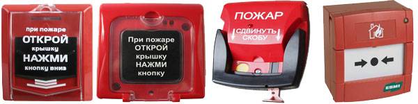 цены на пожарную сигнализацию